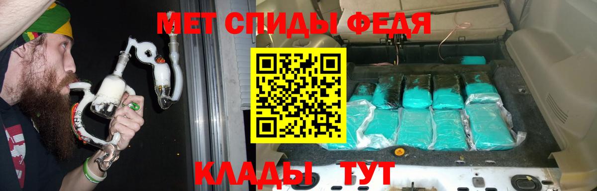 АМФ 98%  Вход с VPN  Amphetamine  Коркино 