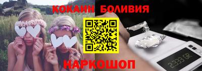 шишки Кинель