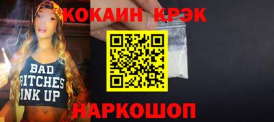 шишки Кинель