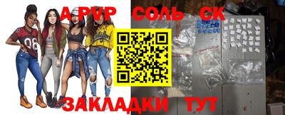 шишки Кинель