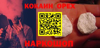 шишки Кинель