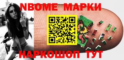 шишки Кинель