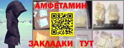 шишки Кинель
