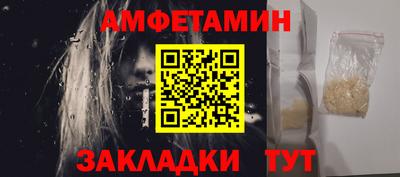 шишки Кинель
