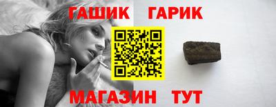 синтетический гашиш Кимры