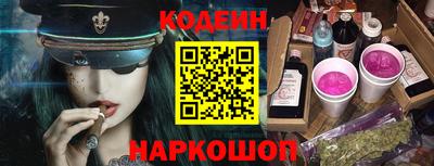 шишки Кинель