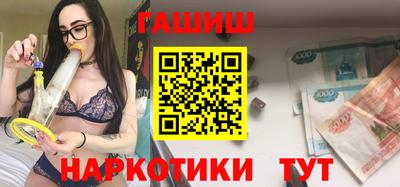 синтетический гашиш Кимры