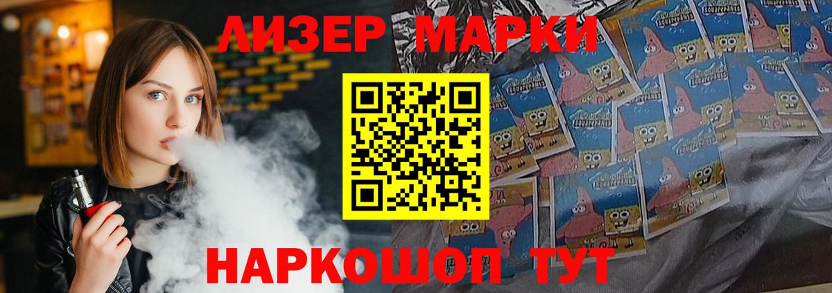 Лсд 25 экстази ecstasy  Вход с VPN  Лсд 25 экстази кислота  Коркино 