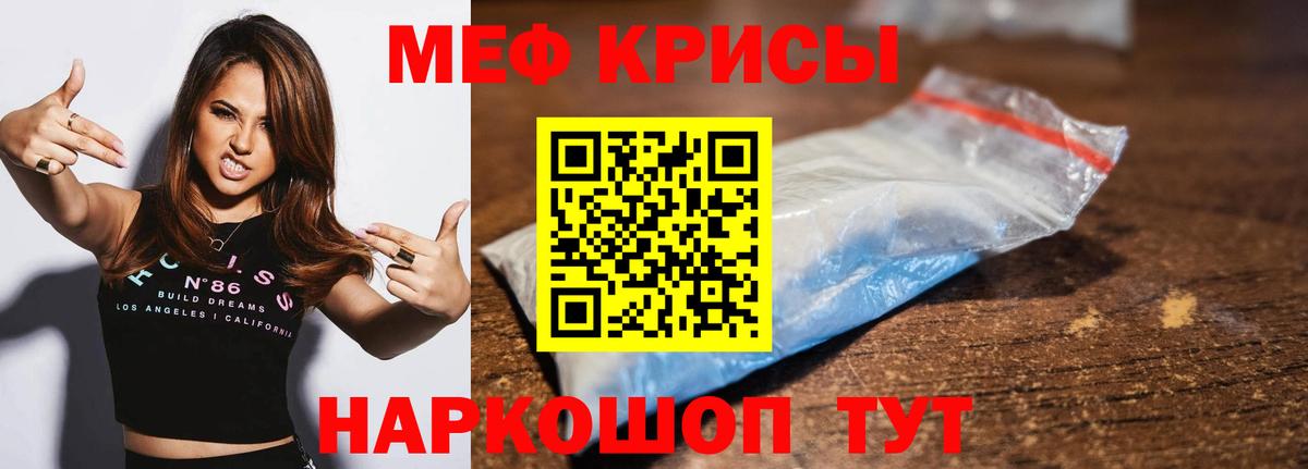 МЯУ-МЯУ VHQ  Вход с VPN  Коркино 