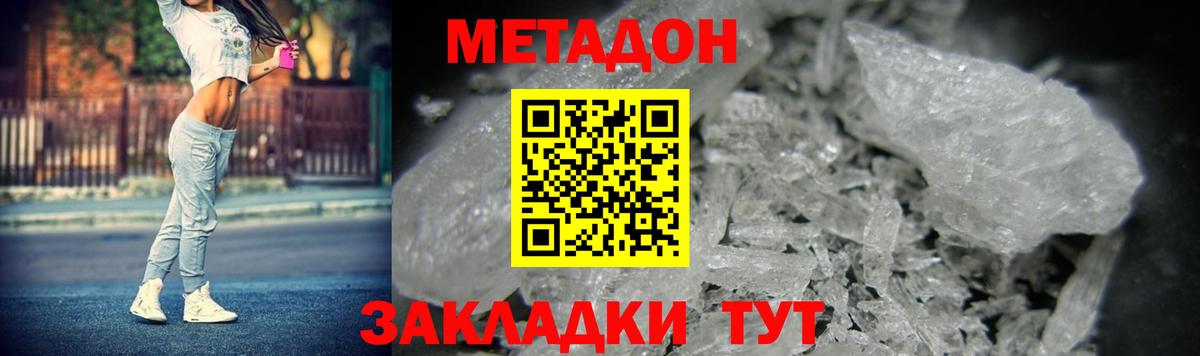 Конопля  Гашиш  Вход с VPN  КОКАИН  Коркино  Меф МЯУ МЯУ  