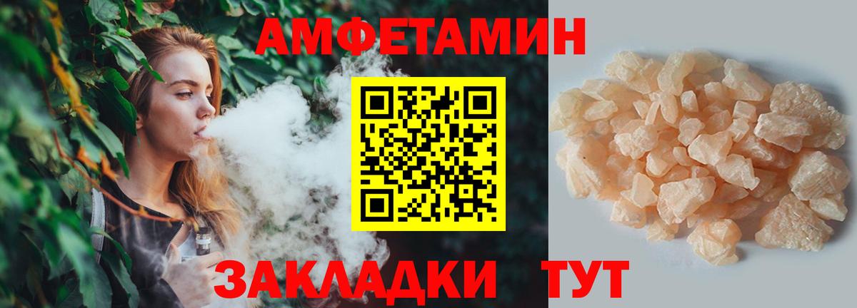 Метамфетамин витя Коркино