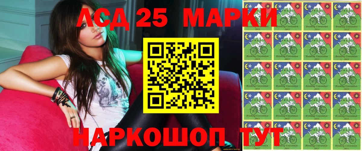 Марки NBOMe 1,5мг Коркино
