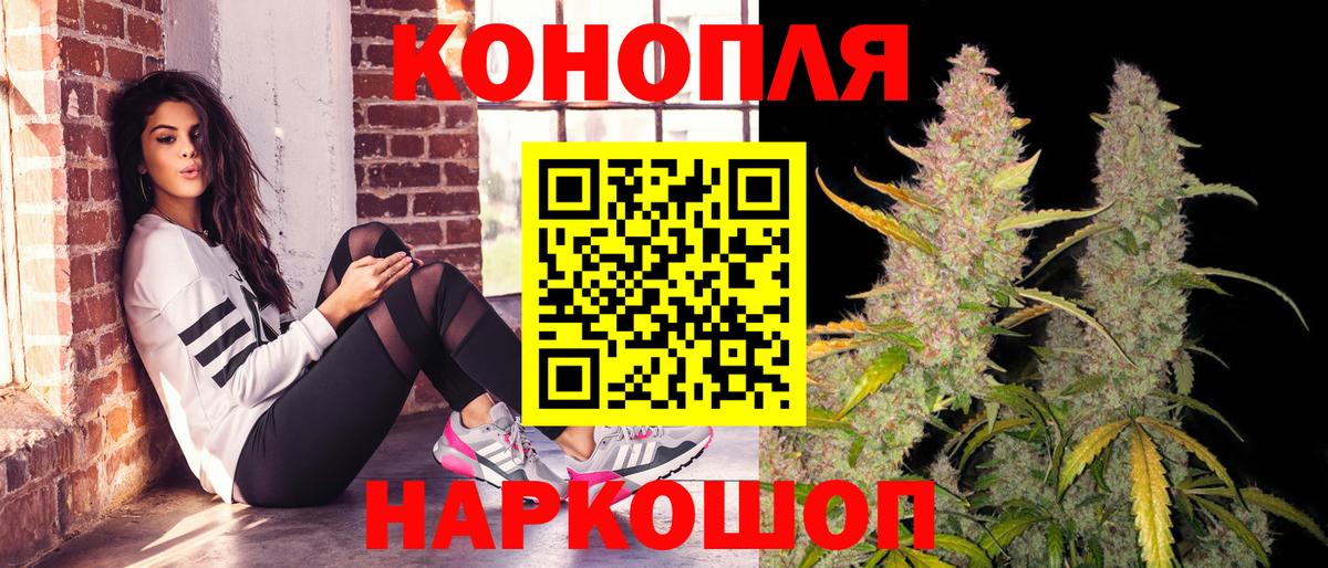 Шишки марихуана гибрид  Конопля THC 21%  Бошки марихуана план  Вход с VPN  Коркино 